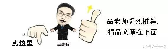 不想搞足球的领导不是好球迷！一个资深球迷的领导修养：*克王**杰