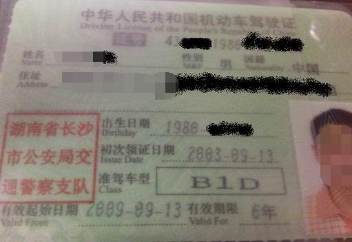 a级驾照扣分一年后会恢复吗,什么类驾驶证扣满十二分需要降级