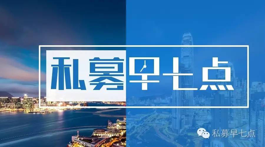 00后身家接近900万,做飞机餐登陆新三板!