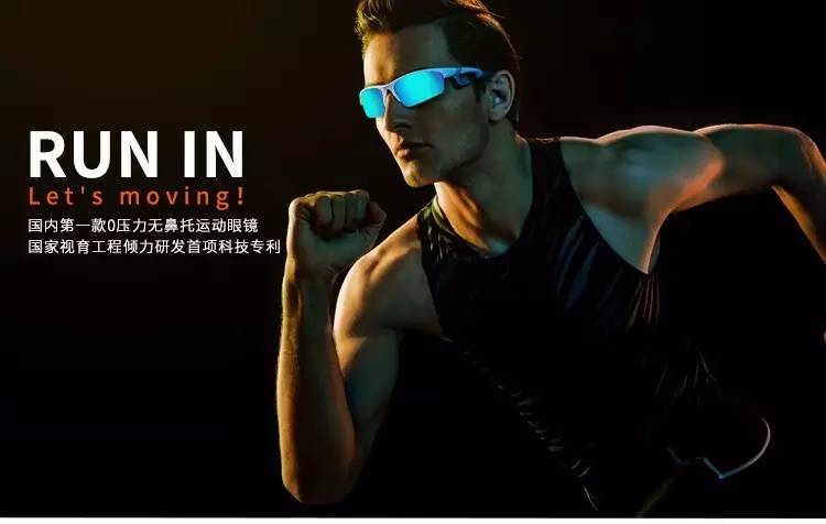 戴了20年的眼镜终于可以摘下来了,戴鼻托掉了的眼镜