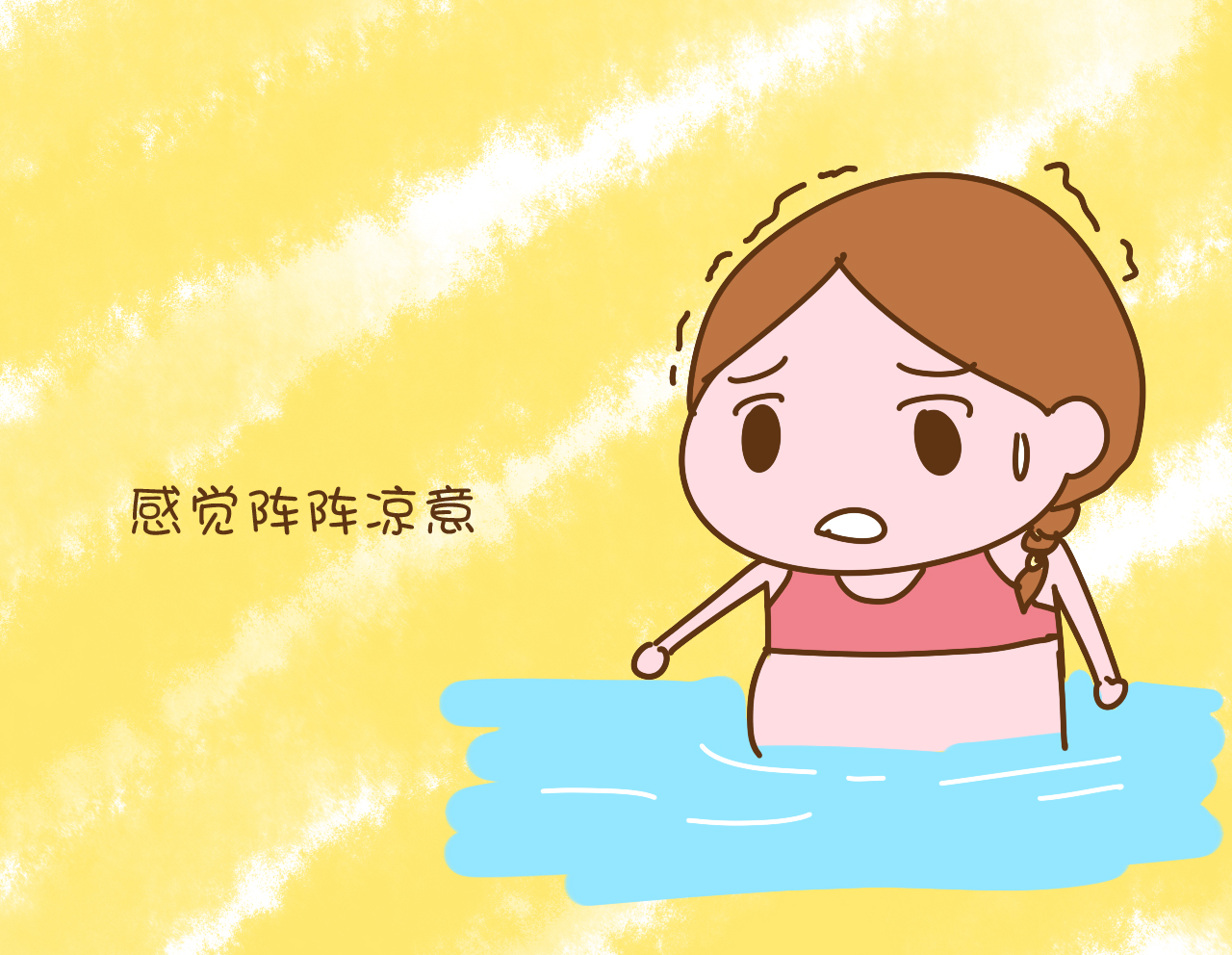 孕早期也要坚持运动,怀孕早期不能做什么运动