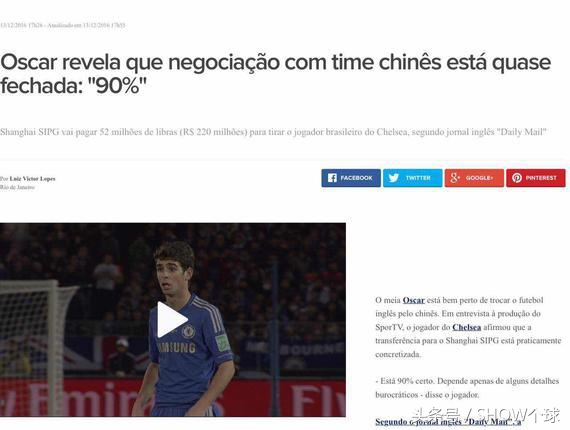 英超反败为胜,英超补赛会爆冷吗