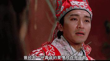 西游伏妖篇徐克评价周星驰,周星驰和徐克西游伏妖篇的宣传片