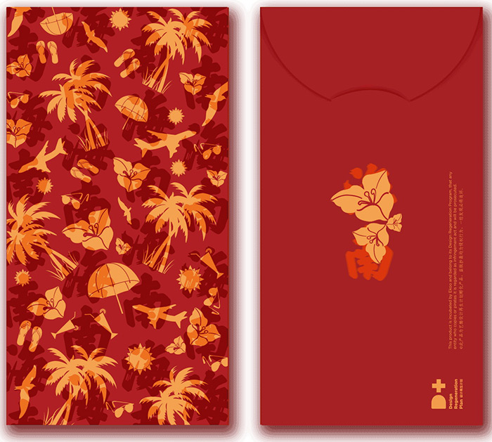 来自你家乡的喜*红庆**包，快来拿走吧