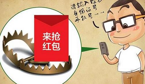 触目惊心的网络诈骗就在我们身边,一些人遇到网络诈骗是什么样子