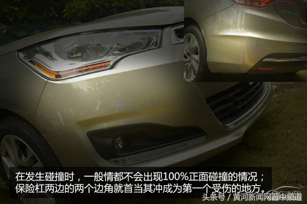 新车事故对方全责能赔折旧费用吗,新手买新车发生事故