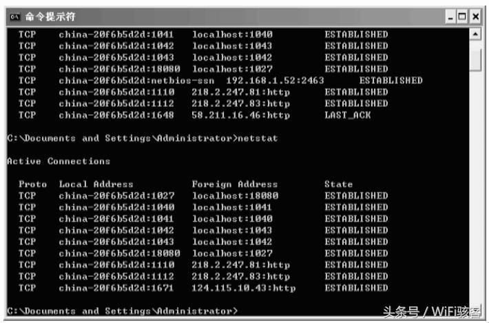 通过qq号能找到对方ip地址吗,如何定位qq好友ip地址