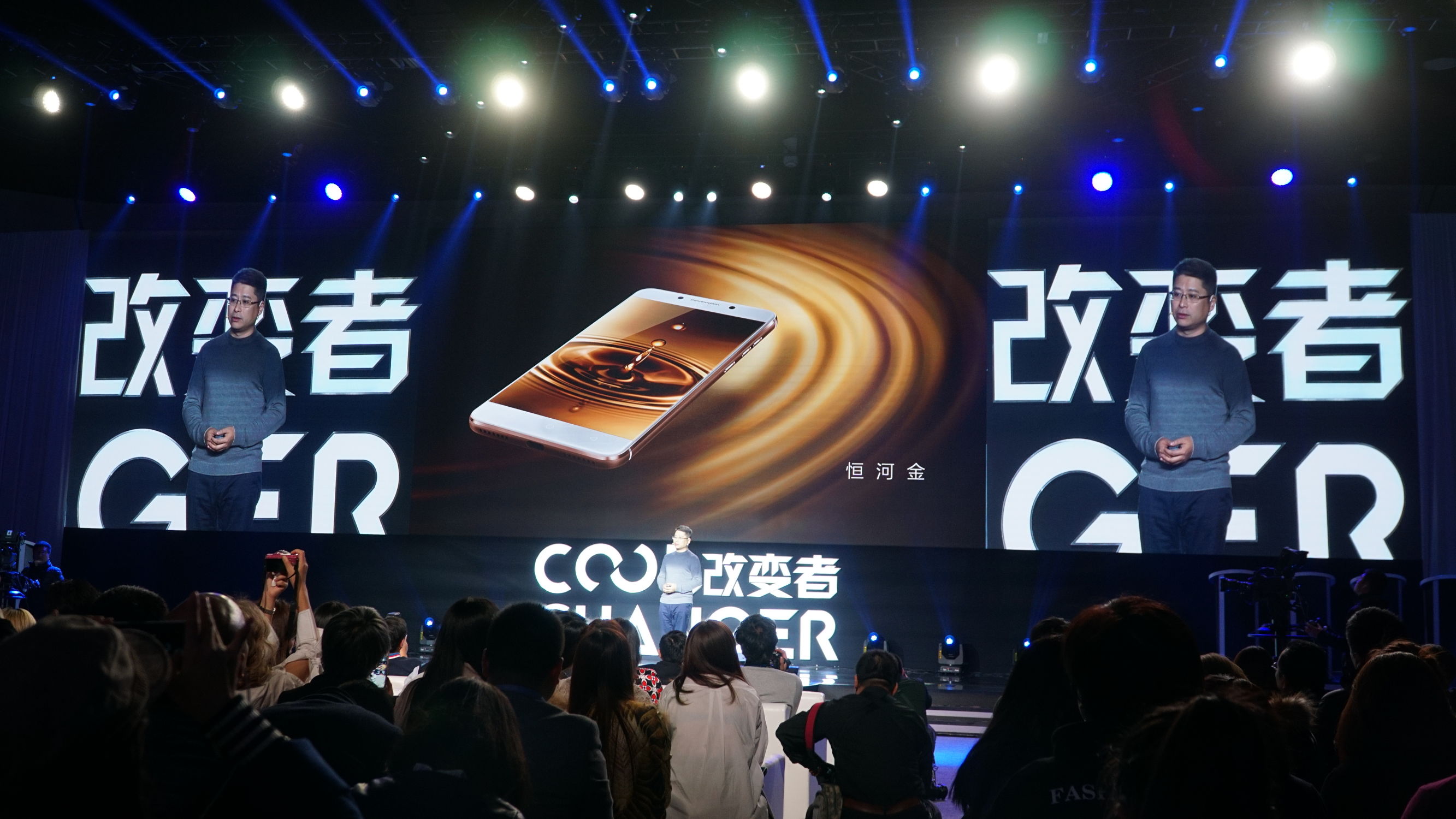 酷派改变者s1拆解,酷派改变者什么时候发布