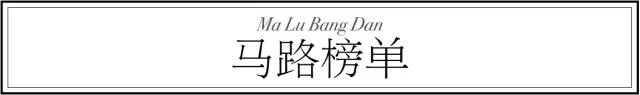 你恨谁就转给谁吧！到岳阳路看蒙古大叔，跟俞菱吃希腊大餐
