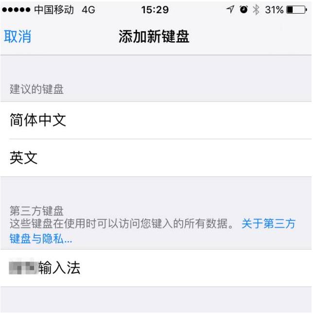 iphone閿洏3dtouch鎬庝箞璁剧疆,iphone13promax閿洏璁剧疆