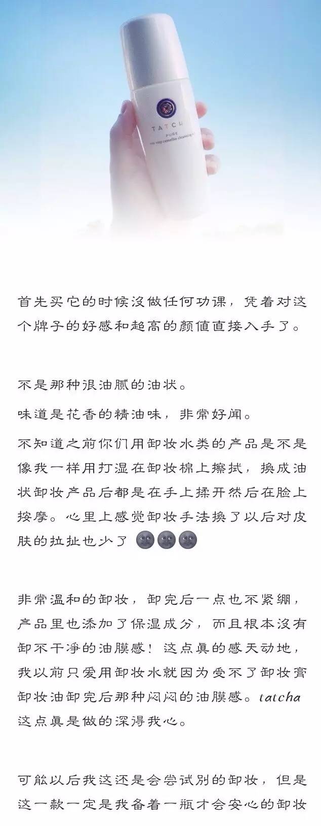 美妆博主十大必买护肤品 (美妆博主推荐精油护肤)