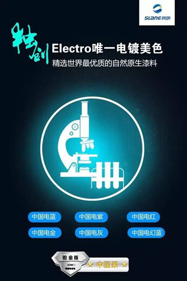 新蕾电动汽车视频,新蕾运动版电动车