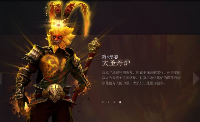 dota2齐天大圣技能七十二变怎么躲,dota2齐天大圣上树怎么才会被看到