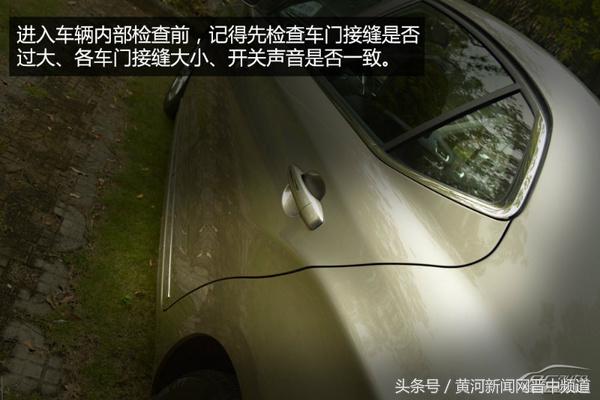 买新车买到事故车怎么办,新车在运输途中发生事故怎么处理