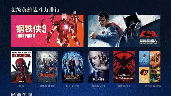 小米盒子3s和小米盒子4s的区别,小米盒子3s深度解析