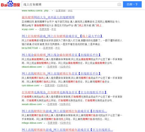 互联网彩票寒冬多数企业“断壁残垣”