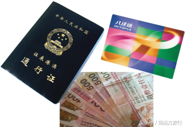 香港最新自由行攻略,从香港回上海出发前的要求