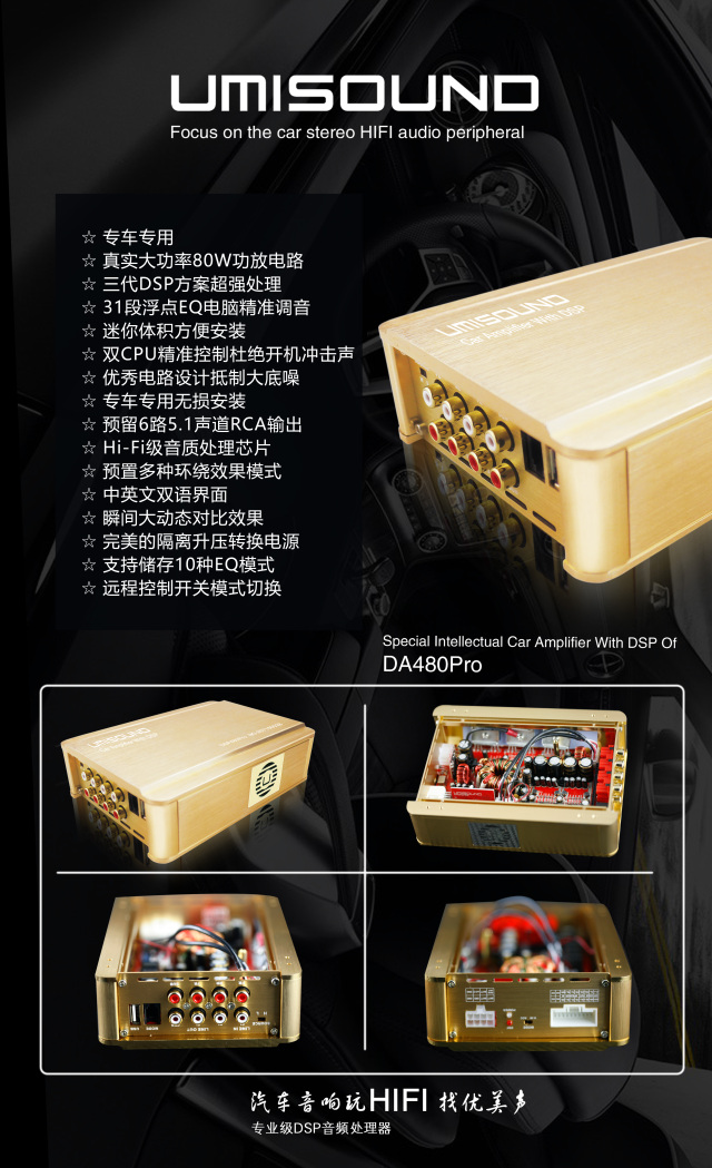 日产奇骏高德适配版,日产奇骏bose音响升级dsp