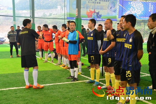 黔西南足球联赛,黔西南州第42届迎春杯足球比赛