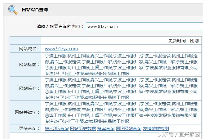 扒一扒假洋鬼子AUMU雪地靴的前世今生,京东说这不违规
