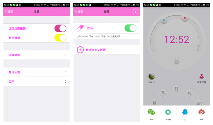 最新儿童体温计,推荐的儿童体温计