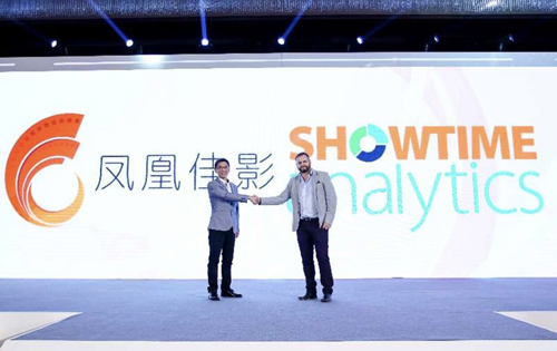 粤科软件的使命与召唤：投资数据公司开创影院新生态