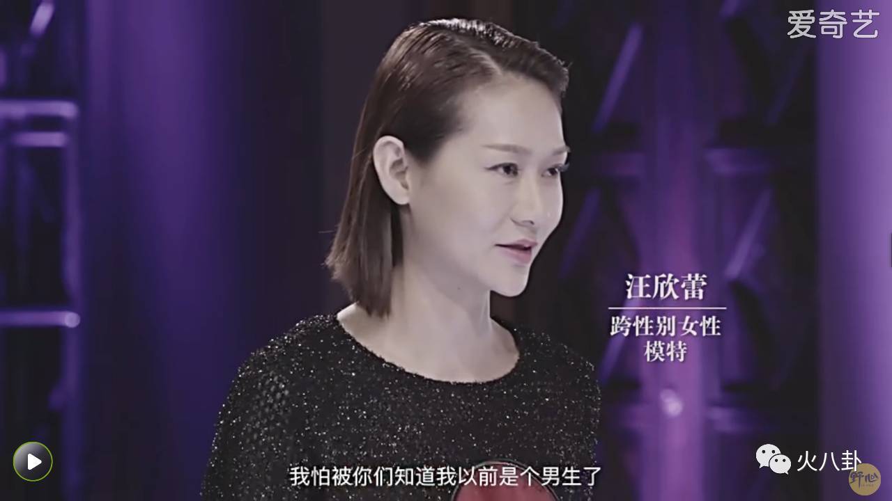 19岁变性成超模,超模5次做变性手术