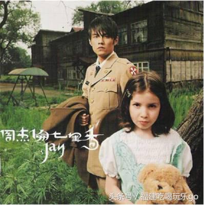 福州80、90后都听过的20首经典流行歌，满满的回忆杀！