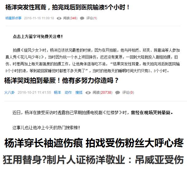 小鲜肉替身拍戏,小鲜肉演戏用替身