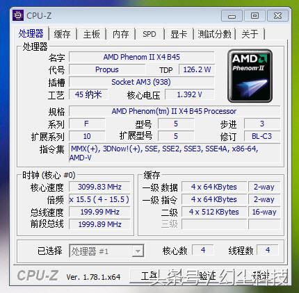 哪些主板支持开核,开核主板