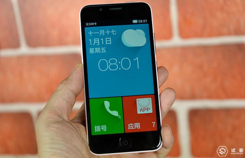 谁说“老人机”不时尚,21克手机给父母最温馨的时尚体验