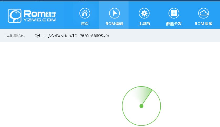 安卓如何制作rom刷机包,android刷机包制作教程