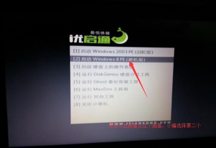 小白装系统教程win7老电脑,小白一键在线装系统详细步骤