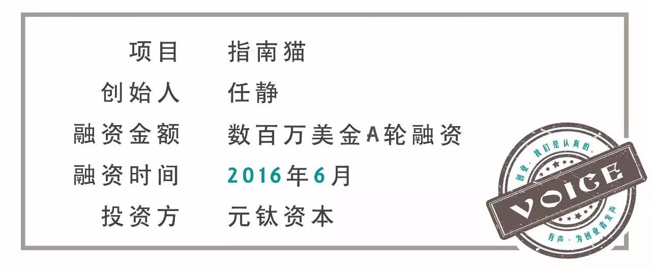 指南猫旅游私人定制,指南猫定制师考试答案