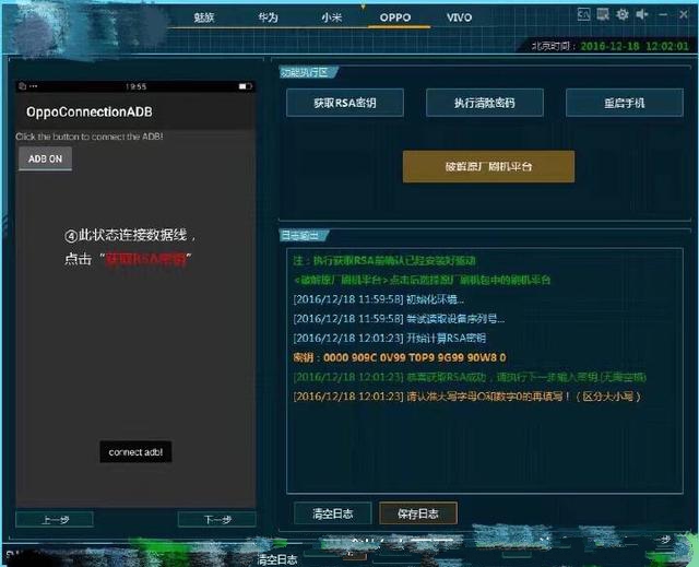 手机安全漏洞曝光,安卓手机曝严重漏洞