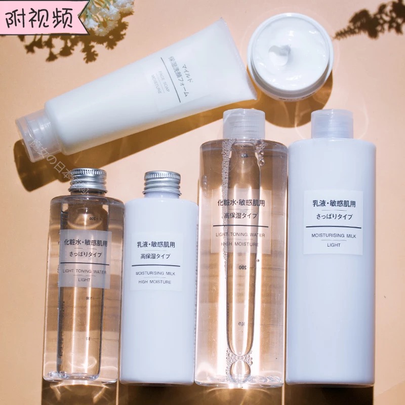 值得入手的日牌,哪些好用便宜的日妆推荐