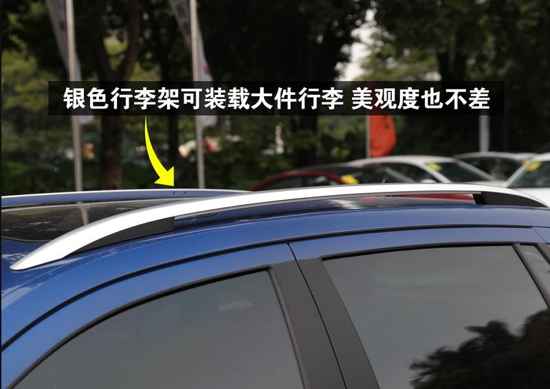 大众朗行230tsi是什么车型,15年大众朗行舒适版对比豪华版