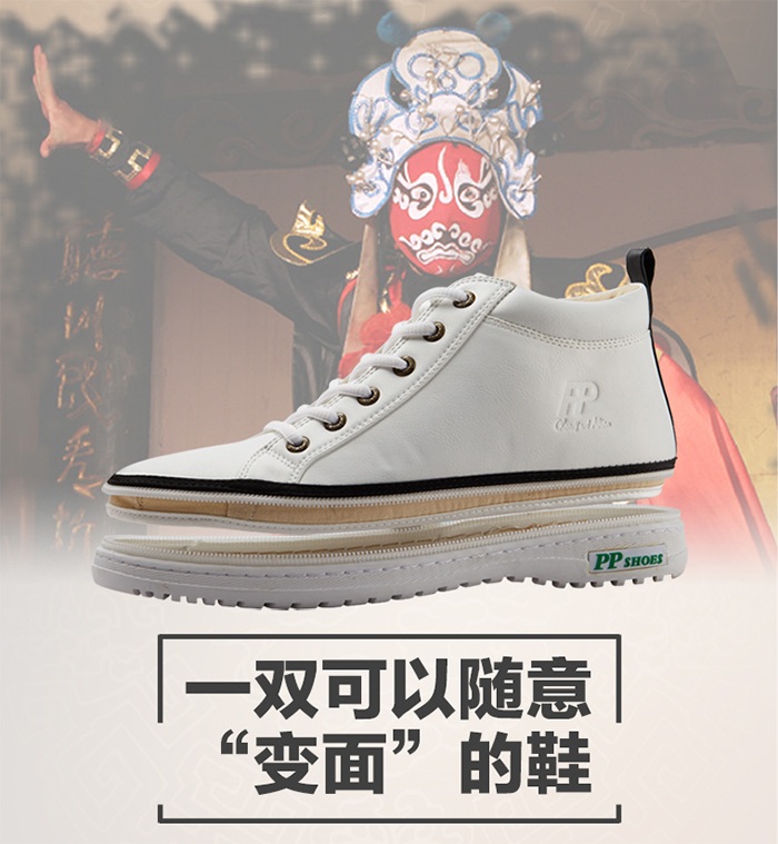 可以更换鞋面的鞋子“换面鞋”方便清洗