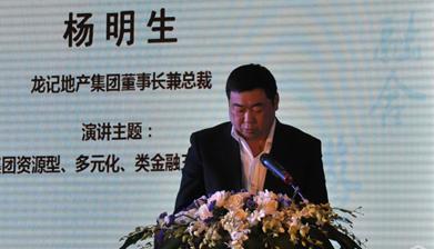 杨明生指西安库存去化重点是三环周边和三环外的房地产项目