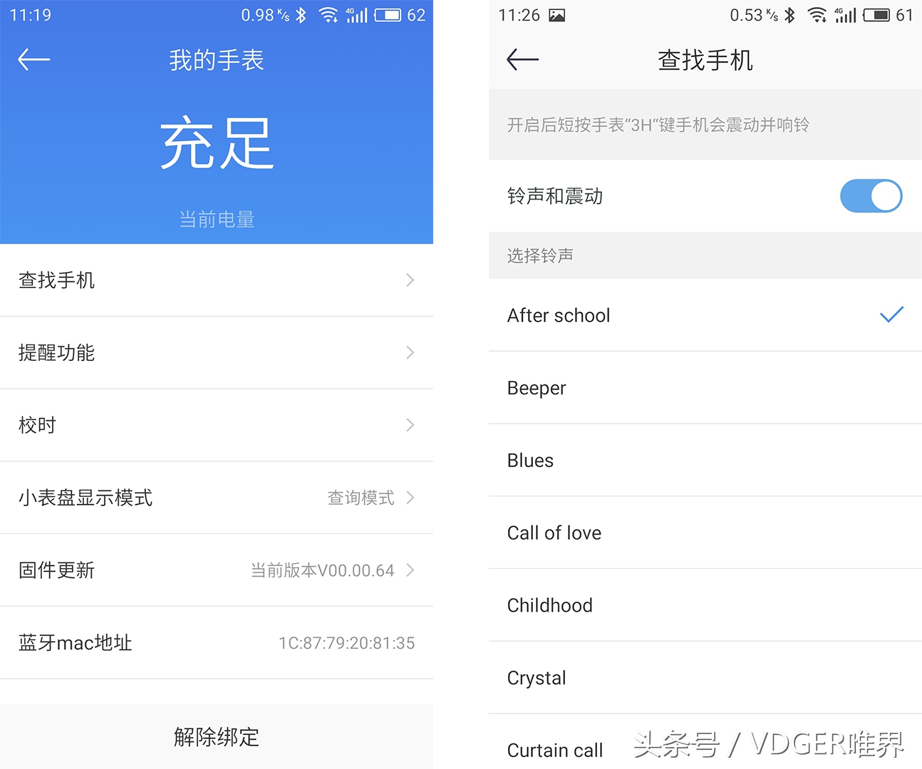 手表也能玩儿游戏,魅族mix轻智能手表