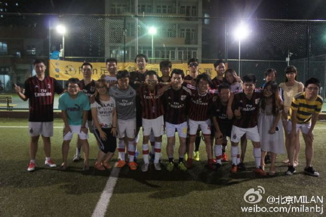 北京米兰球迷会,北京国际米兰球迷会
