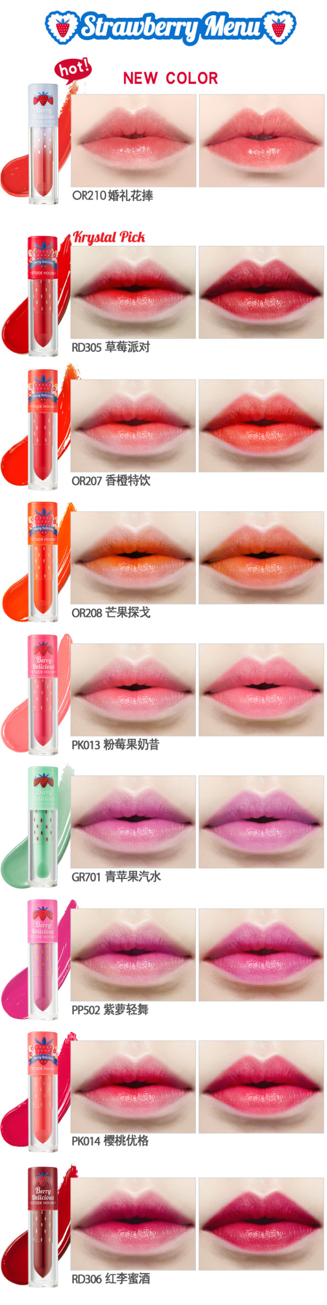 伊蒂之屋好用的单品,伊蒂之屋秋冬