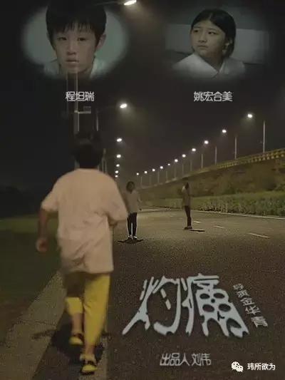 巴厘岛电影节再走红陈坦锐成“小小翻译官”