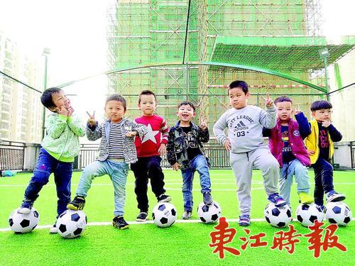 幼儿园开足球课你怎么看