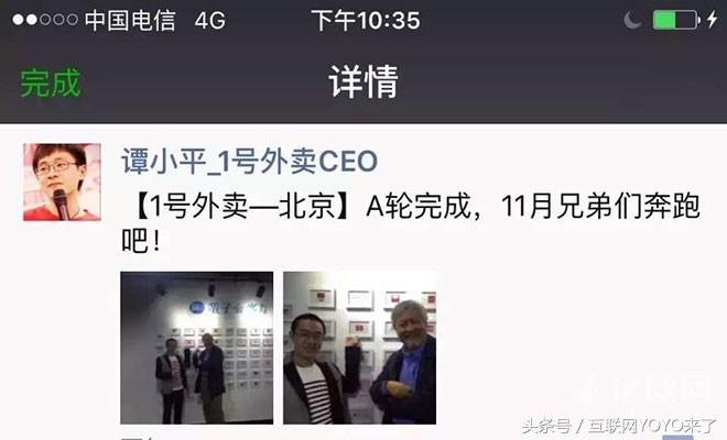 什么是创业投资公司,什么是创业什么是平台