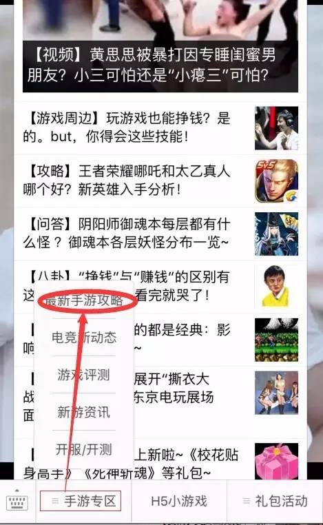 梦幻诛仙都有哪些礼包,梦幻新诛仙官服6个礼包码