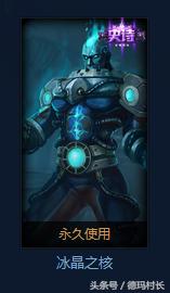 lol英雄皮肤怎么买最便宜,lol现在性价比最高的装备