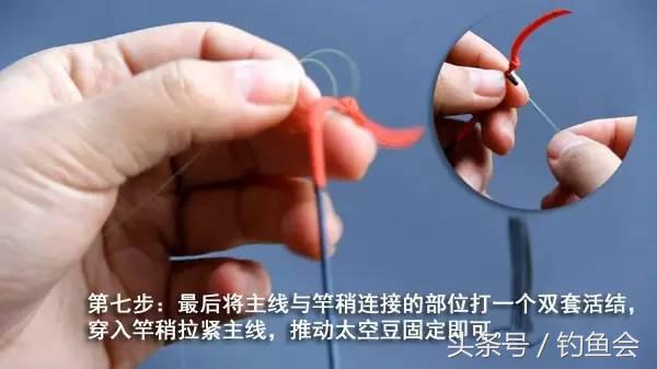 怎样绑鱼线图解视频教程,鱼线绑别针方法图解