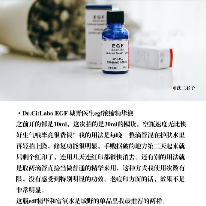 美妆博主十大必买护肤品 (美妆博主推荐精油护肤)