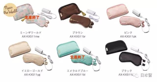 林心如同款眼罩,林心如猫咪